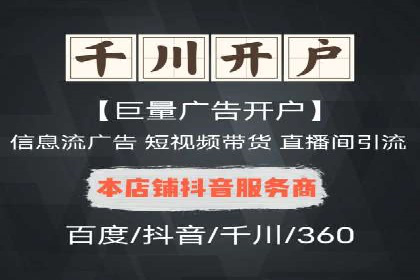 电商平台的SEM关键词优化与推广案例